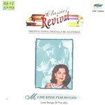 Mujhe Kisise Pyar Ho Gaya - Revival - Vol 48 - Rajkumari Song Download